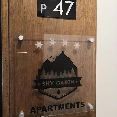 شقة Sky - Free Garage